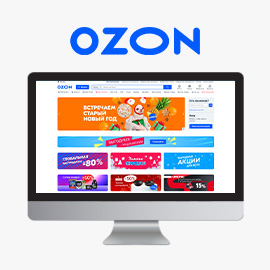 ozon