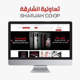 sharjahcoop